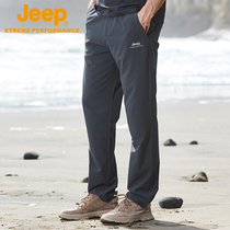 Jeep quick-drying pants ice silk breathable straight loose outdoor trousers Summer thin stretch hiking pants mens casual pants