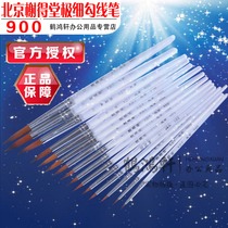 Sheeple Hall Transparent Rod 900 Nylon Single Gupou Pen Watercolor Pen Oil Painting Pen Design Gouache Painting Nylon Pen Watercolor Beginner Art Students Children Watercolor Brush