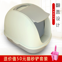Cat litter basin Fully enclosed splash-proof large cat toilet Cat toilet Cat shit basin Cat supplies thickened front lift