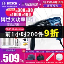Germany Bosch light dual-purpose impact drill multifunctional electric drill electric hammer electric pick three GBH2-26DRE24 28