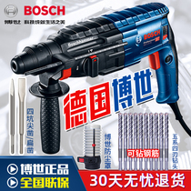 German Bosch light dual-purpose percussion drill multi-function electric drill electric hammer electric hammer electric pick three-use GBH2-26DRE24 28