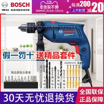 Bosch GSB570 electric drill percussion drill 550 household doctor power tool Electric to multifunctional pistol drill