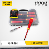 Stanley insulated screwdriver set one-word cross plum screwdriver combination set imported screwdriver screwdriver