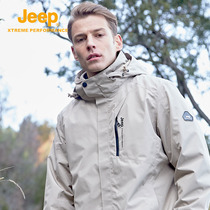 Jeep Jeep three-in-one stormtrooper mens autumn and winter velvet thickened jacket outdoor removable winter mens soft shell