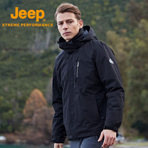 Jeep Jeep three-in-one assault jacket mens winter plus velvet padded jacket outdoor detachable flagship store official