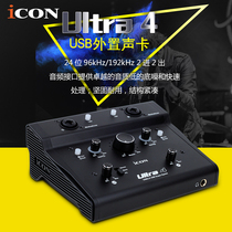 iCON Aiken Ultra4 new USB3 0 sound cardnegotiable