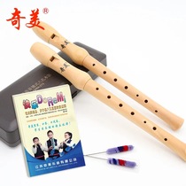 Chimei clarinet treble German 8-hole English wooden flute student children adult professional musical instrument flute