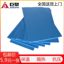 Floor heating extruded panel 2cm5cm geothermal insulation board foam board roof sunscreen insulation exterior wall indoor high temperature resistance