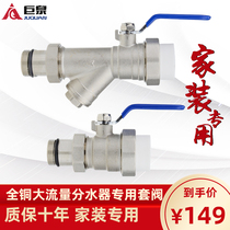 Floor heating inlet return valve heating geothermal water inlet filter valve floor heating water separator accessories ball valve sleeve valve one inch all copper