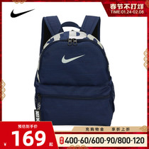 Nike Nike 2021 summer new children's shoulder bag sports backpack student leisure bag BA5559-411