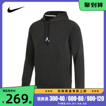 Nike Nike 2022 Men J DF AIR FLC PO HOODIE knit headshirt DA9861-010