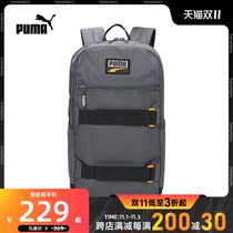 PUMA PUMA 2021 new mens and womens backpack 07690514