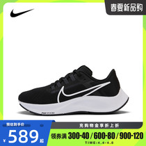 Nike Nike womens shoes 2022 new AIR ZOOM PEGASUS air cushion flying horse running shoes CW7358-002
