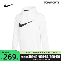 Nike Nike 2022 Spring mens fashion trends sportswear knitted hooded sweatshirt CZ2426-100