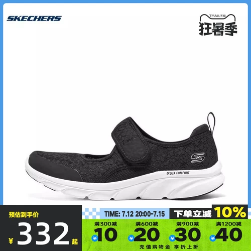 Skechers, повседневная обувь, коллекция 2023