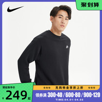 Nike Nike Methodist Mens 2022 Spring sportswear Round Collar Long Sleeve Casual Trekking BV2667-010