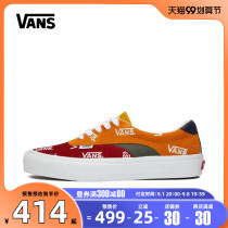 VANS Vance 2021 new neutral canvas shoes vulcanized shoes VN0A4UWY9FI