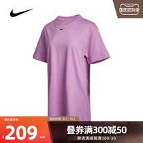Nike Nike 2021 Womens Knitted Skirt CJ2243-591