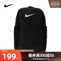 Nike Nike Nike 2021 New Men and women NK BRSLA M BKPK backpack BA5954-010