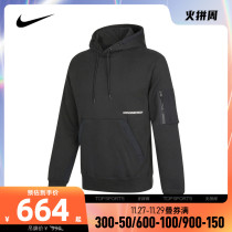 Nike Nike 2021 men J 23ENG FLC PO HOODIE knitted jumper DM7861-010