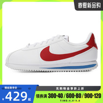 Nike Nike 2022 Spring new men and women great children shoes Agan shoes Light casual shoes 904764-103