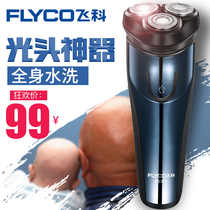 Feike razor Mens electric razor Full body washing intelligent rechargeable beard knife Shaving knife