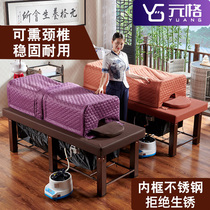 Yuange moxibustion bed Beauty salon special fumigation physiotherapy bed Traditional Chinese medicine steam multi-functional sweat steaming whole body moxibustion household