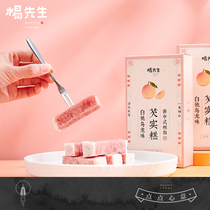 Mr Yang White peach oolong gorgon cake Hangzhou specialty food snacks Net Red snacks Pastries and refreshments Rice cake food