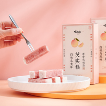 Mr. Yangs white peach oolong gordon euryale real rice cake Hangzhou special food snack net red snacks pastry tea with rice cake and rice cake