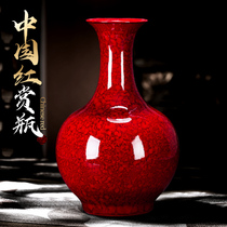 Jingdezhen ceramic vase flower arrangement new Chinese living room TV cabinet decoration porcelain ornaments Chinese red ornaments