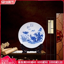 Jingdezhen ceramics blue and white porcelain plate ornaments new Chinese home living room wine cabinet ancient shelf craft decorations