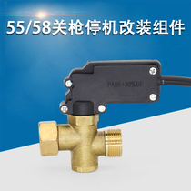 High pressure washer induction pressure switch device 55 Type 58 360 car washing machine gun shutdown modification accessories