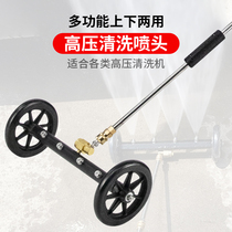 Sanitation road cleaning municipal property ground cart high pressure cleaning car washing machine breeding nozzle chassis washing machine brush