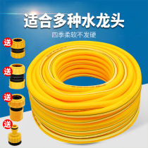 Six 6 explosion-proof frozen car wash water to water the flowers household water cleaning mechanism of high-voltage explosion-proof PVC plastic water hoses