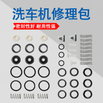 High pressure commercial car wash machine pump head repair kit Cleaning confidential sealing ring accessories Car wash machine repair kit 55 58 type