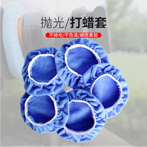 Polishing machine waxing set Polishing set Waxing plate waxing machine polishing cover Towel set 7 seven inches 10 inches 6 inches nine inches