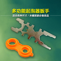 Home Washing Machine Bench Basin Kitchen Taps Water Outlet Multifunction Wrench Bubbler Disassembly tool