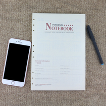B5 loose-leaf Notepad replacement inner core 9-hole notebook inner sheet paper universal core 100g Dow Lin paper 82