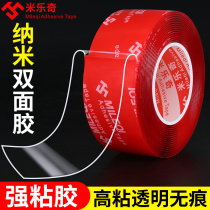 Milich Nano-sided Adhesive High Viscosity Transparency and Thickness Fixed Wall Fixed Wall-resistant Strong Magic Rubber Two-sided Adhesive Tape with High-Temperature Adhesive
