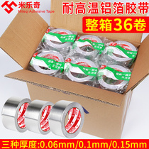 Mi Leqi box aluminum foil tape high temperature water pipe sealing waterproof tape fume hood smoke trapping tape glue tin foil paper tin paper tape pipe water heater pipe self-adhesive heat insulation aluminum foil paper tin