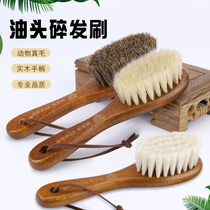 Barber shop sweeps broken hair wool oil head brush soft hair cut pig mane brush hair salon hair cleaning brush hair brush