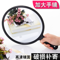 HD handle makeup net red mirror Female hand mirror Large round beauty salon makeup mirror Student handheld portable mirror