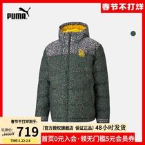 PUMA Puma Official 2021 Winter New Men's MR DOODLE Joint Printed Cotton Coat
