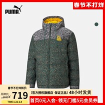 PUMA Puma Official 2021 Winter New Men's MR DOODLE Joint Printed Cotton Coat