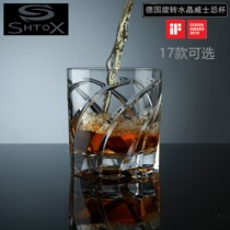 SHTOX Germany imported creative rotating whiskey glass Red Dot Award Gyro crystal glass Foreign wine glass gift