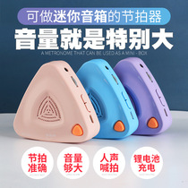 Eno EM-688 charging human voice Electronic metronome Triangle Speaker piano guitar guzheng universal rhythm device