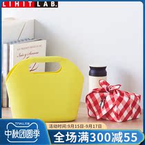 Japan LIHIT LAB BLOOMIN creative fresh solid color silicone multipurpose tote bag casual travel bag bathroom waterproof bag bento box bag