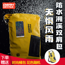 OSAH Outdoor Waterproof Tracking Bag Men Lightly Hiking Mountaineering Backpack Woman Diving Surfing Drifting Package