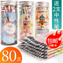 Zi Shang Chuangmei 80 barreled refill neutral refill 0 35 water refill full needle tube 0 38 replacement core 0 5mm black gel pen refill core carbon refill core