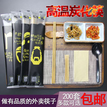 Disposable Chopsticks Four Pieces Suit Takeaway Packaging Four All-in-one Cutlery Restaurant Quality Commercial Brands Custom LOGO